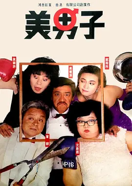 夜夜爱夜夜做夜夜爽