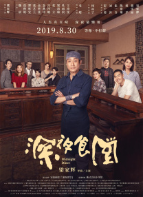 夜夜爱夜夜做夜夜爽